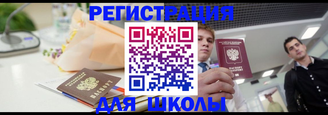 пропишу в квартире в Гае